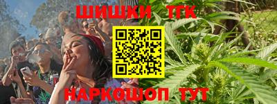 крисы Белорецк
