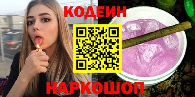 гашик Бердск