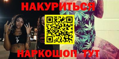 мяу мяу мука Белореченск
