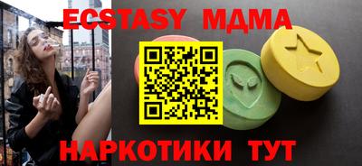 крисы Белорецк