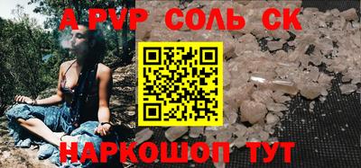 гашик Бердск