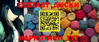 крисы Белорецк