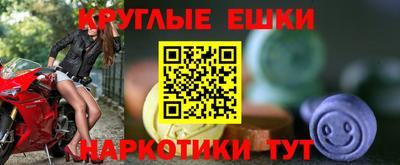 мяу мяу мука Белореченск