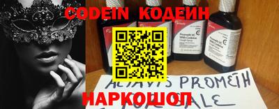 крисы Белорецк