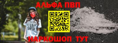 крисы Белорецк