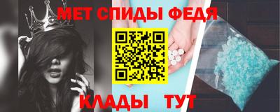 крисы Белорецк