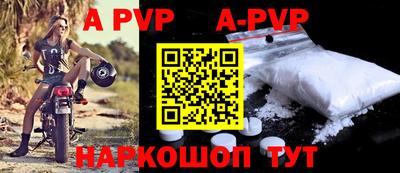 крисы Белорецк