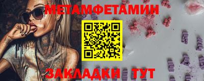 гашик Бердск