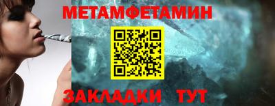 крисы Белорецк
