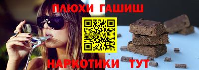 крисы Белорецк