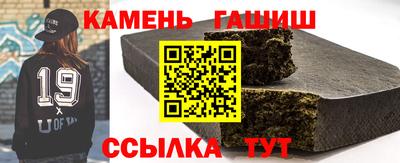 мяу мяу мука Белореченск