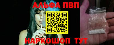 крисы Белорецк