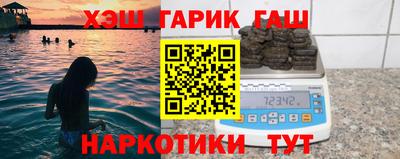 крисы Белорецк