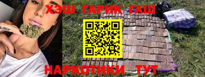 гашик Бердск