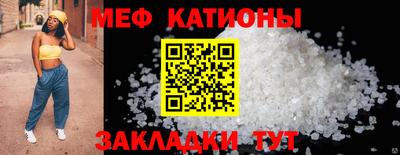 крисы Белорецк