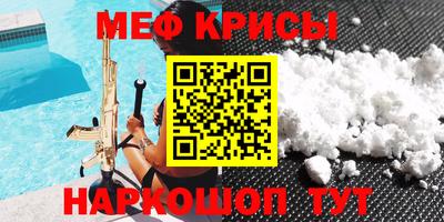гашик Бердск