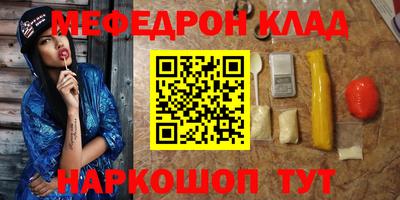 гашик Бердск