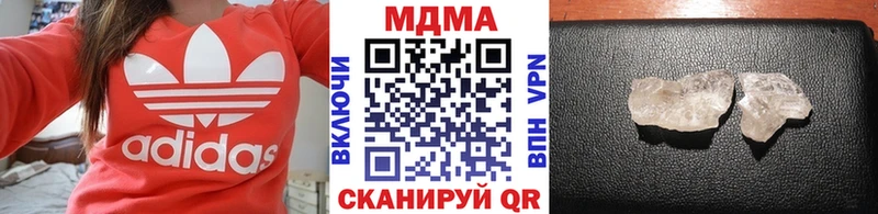 MDMA кристаллы  кракен ТОР  Липецк 