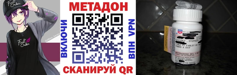 наркота  МЕГА ONION  Метадон VHQ  Липецк 