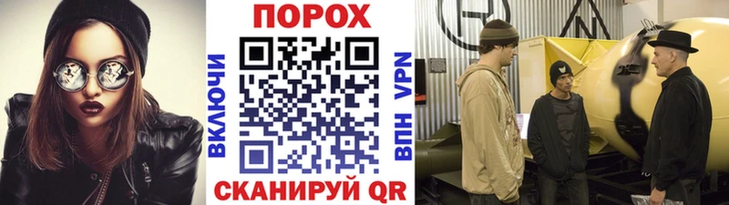 МЕТАМФЕТАМИН винт  гидра зеркало  Липецк 