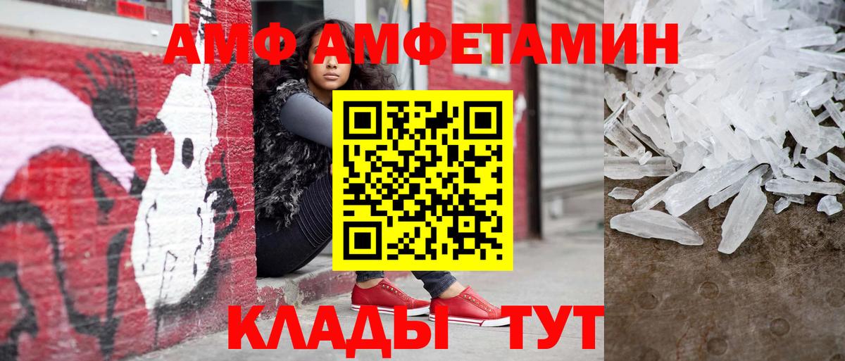Метамфетамин мет Липецк