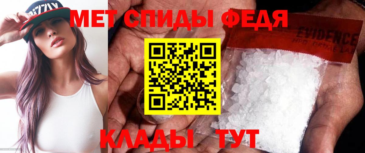 Первитин мет  МЕТАМФЕТАМИН  Липецк  Вход с VPN 