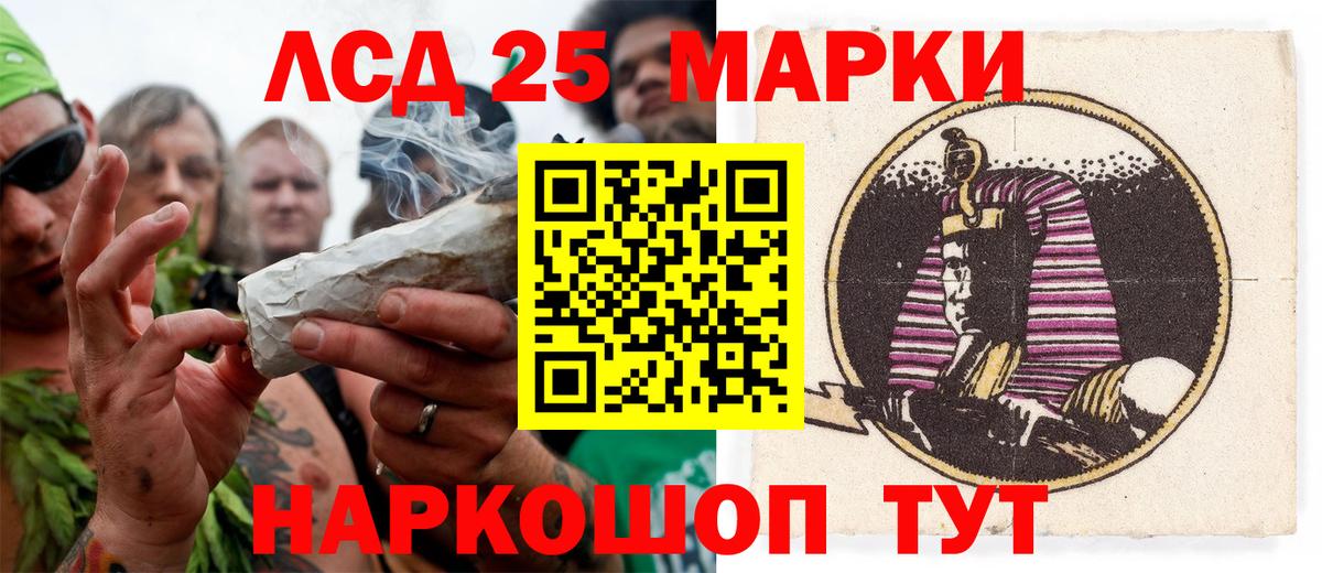 Марки NBOMe 1,8мг Липецк