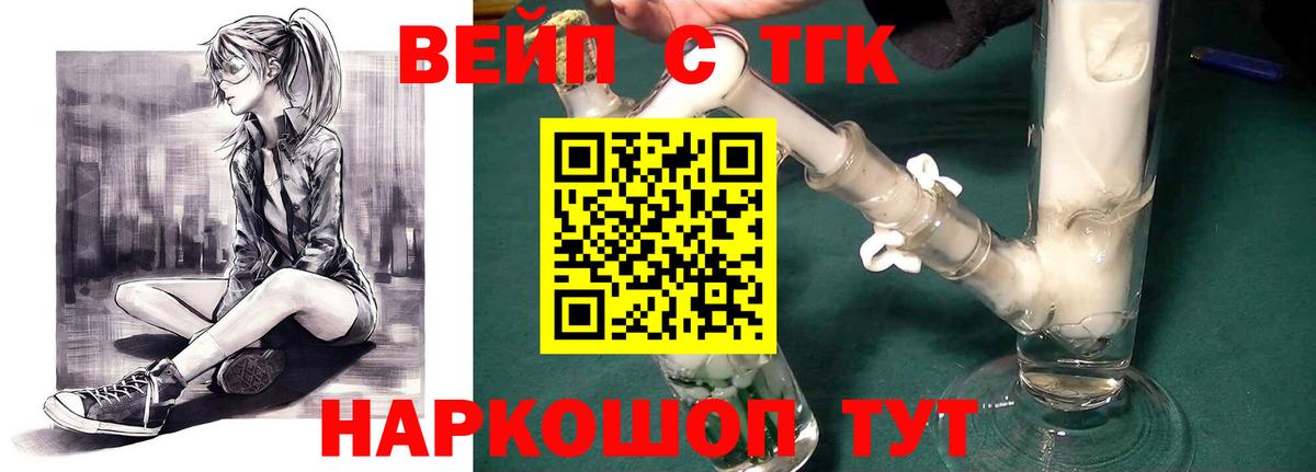 Дистиллят ТГК Wax Липецк
