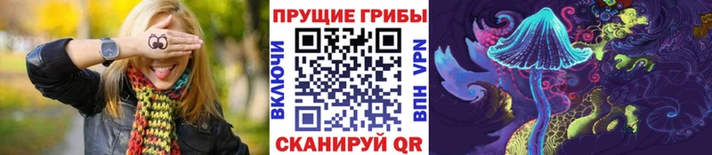 Галлюциногенные грибы ЛСД  Липецк 