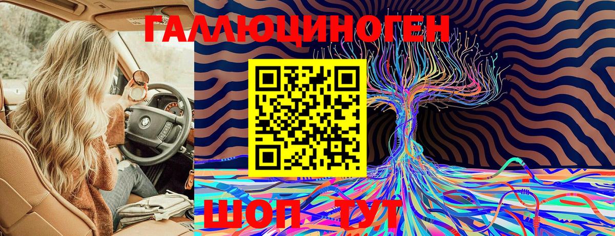 Галлюциногенные грибы MAGIC MUSHROOMS Липецк
