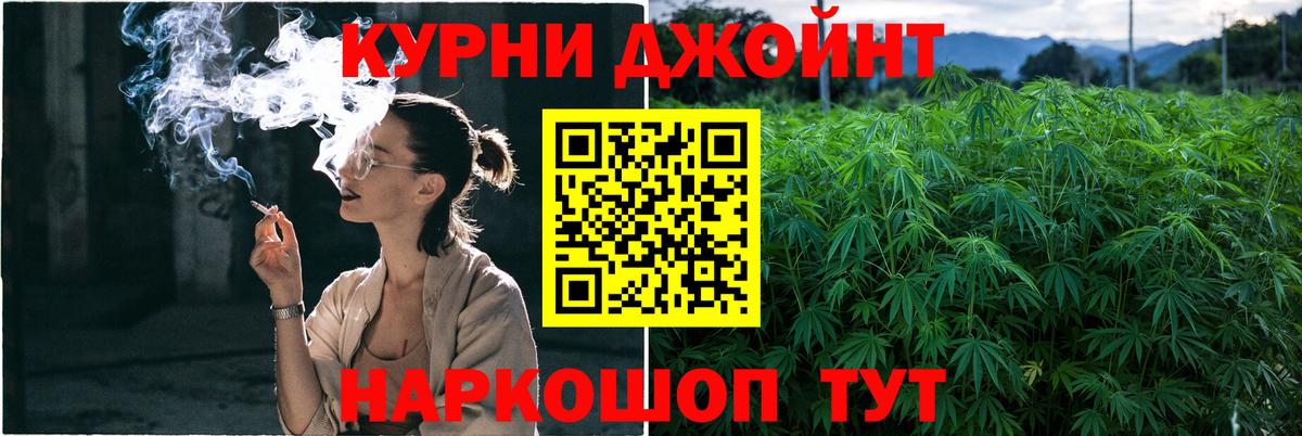 Бошки марихуана OG Kush  Вход с VPN  Липецк  Конопля Amnesia  Бошки марихуана гибрид  Шишки марихуана планчик 