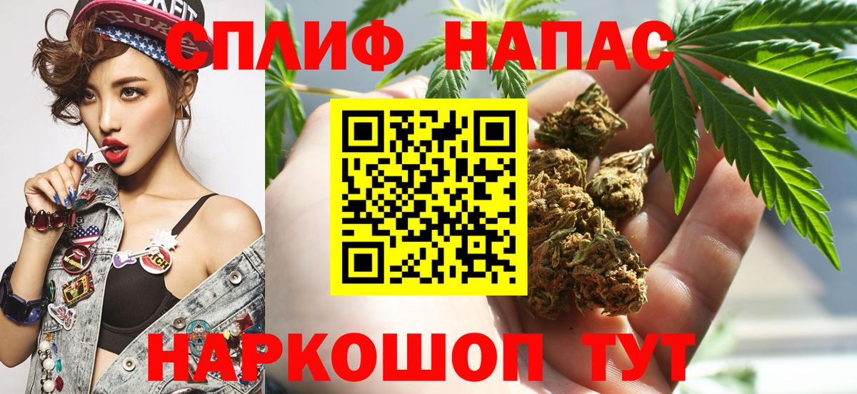 Шишки марихуана Amnesia Липецк